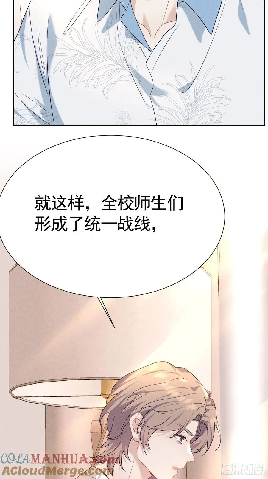 023 师生联名信 第49页