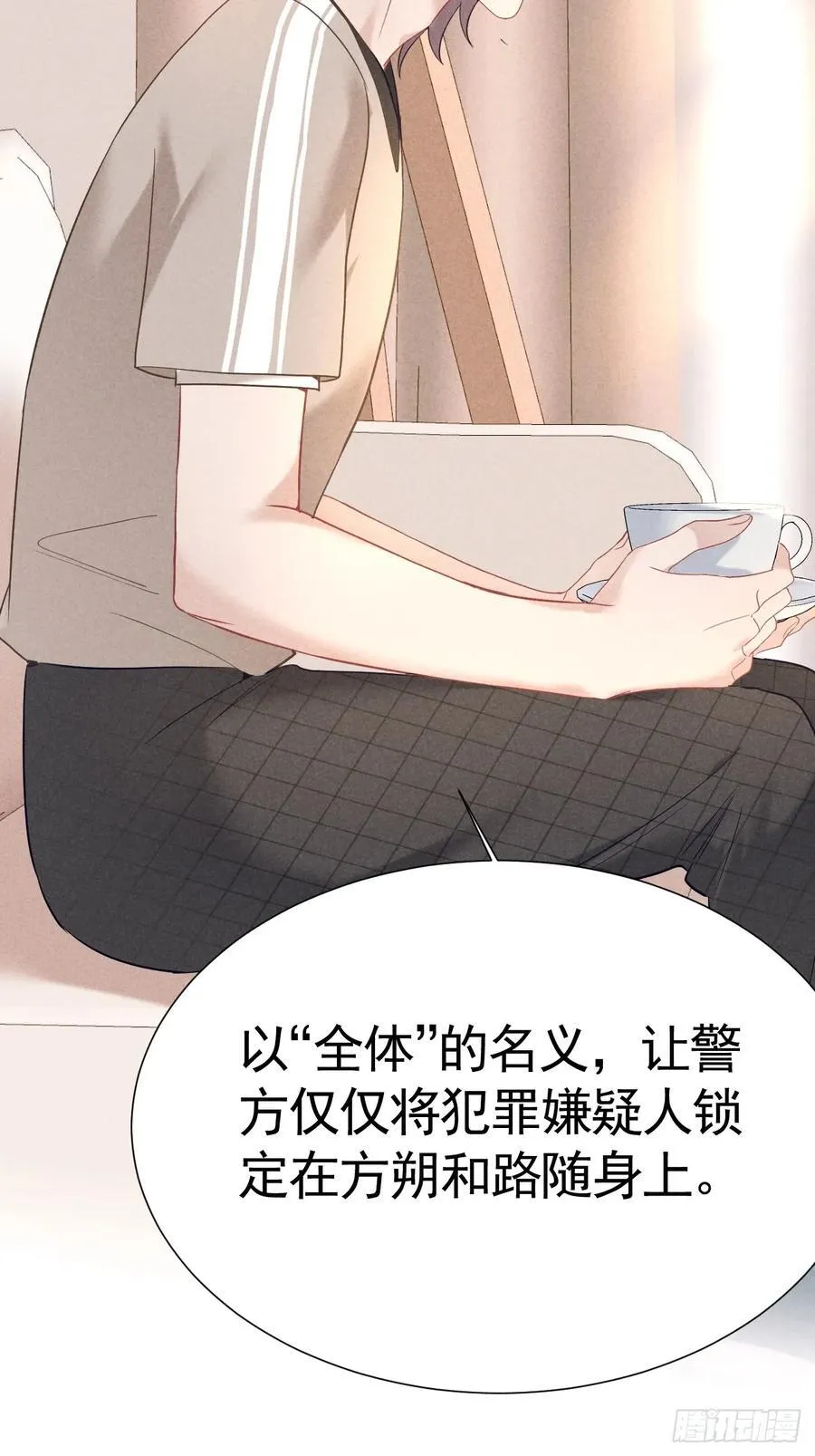 023 师生联名信 第50页