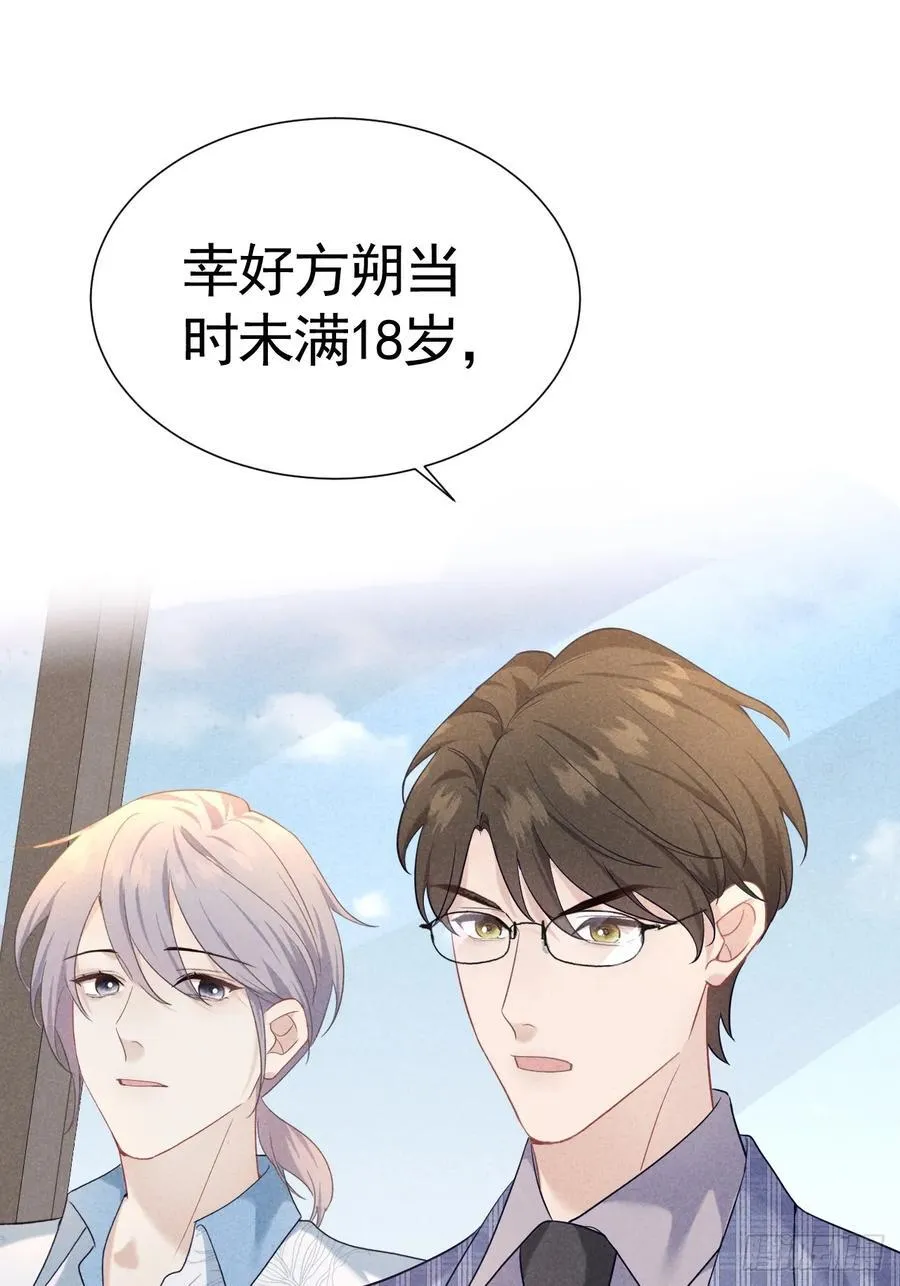 023 师生联名信 第54页