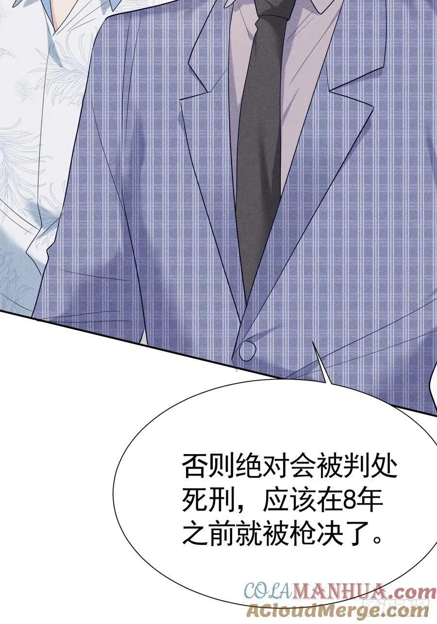 023 师生联名信 第55页
