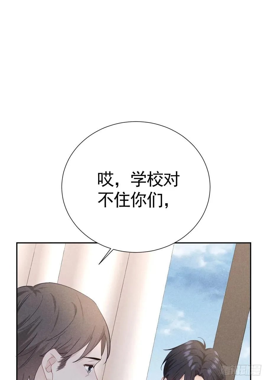 023 师生联名信 第56页