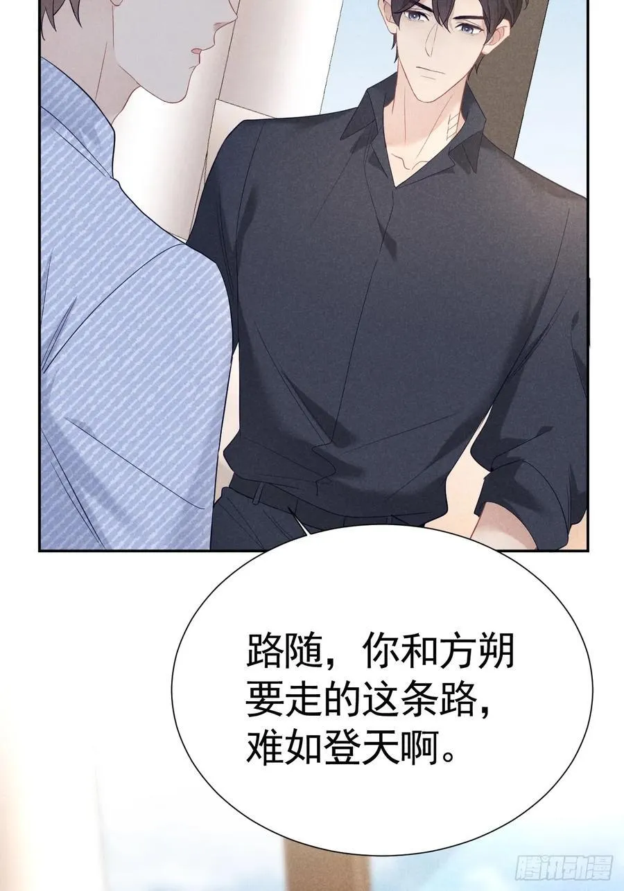 023 师生联名信 第57页