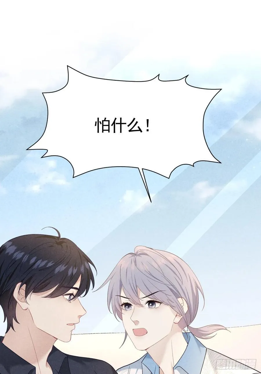 023 师生联名信 第60页