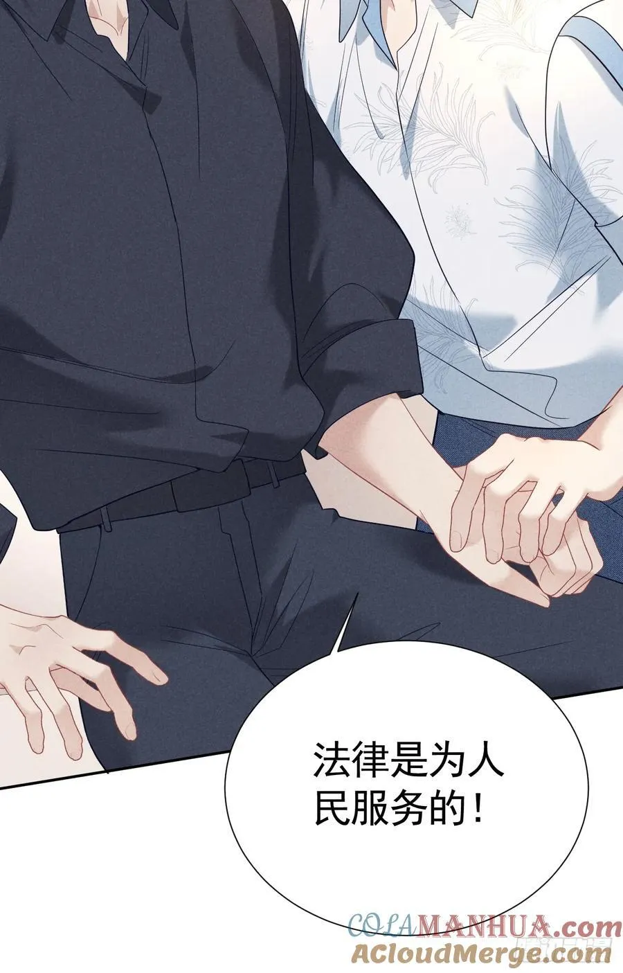 023 师生联名信 第61页