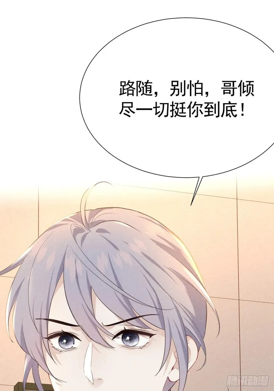 023 师生联名信 第62页