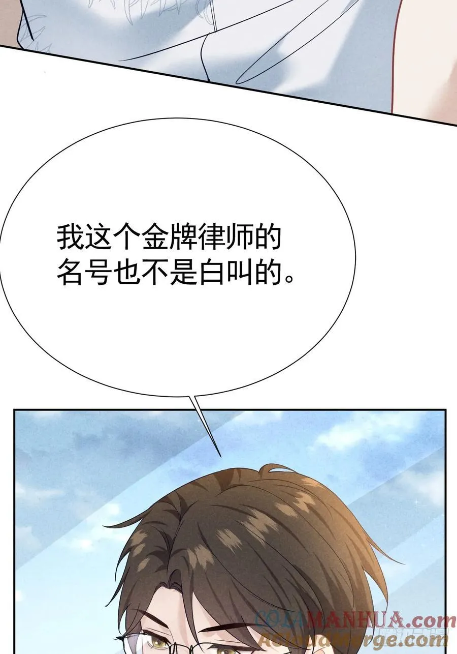 023 师生联名信 第64页