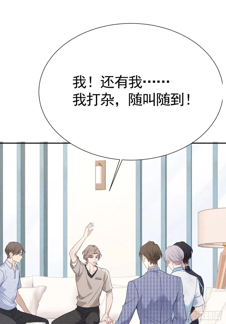 023 师生联名信 第66页