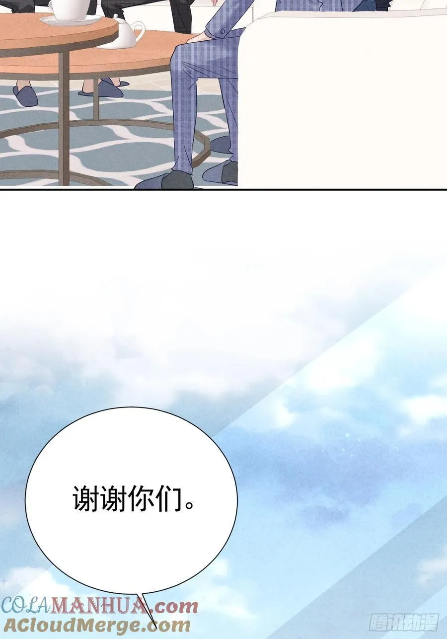 023 师生联名信 第67页