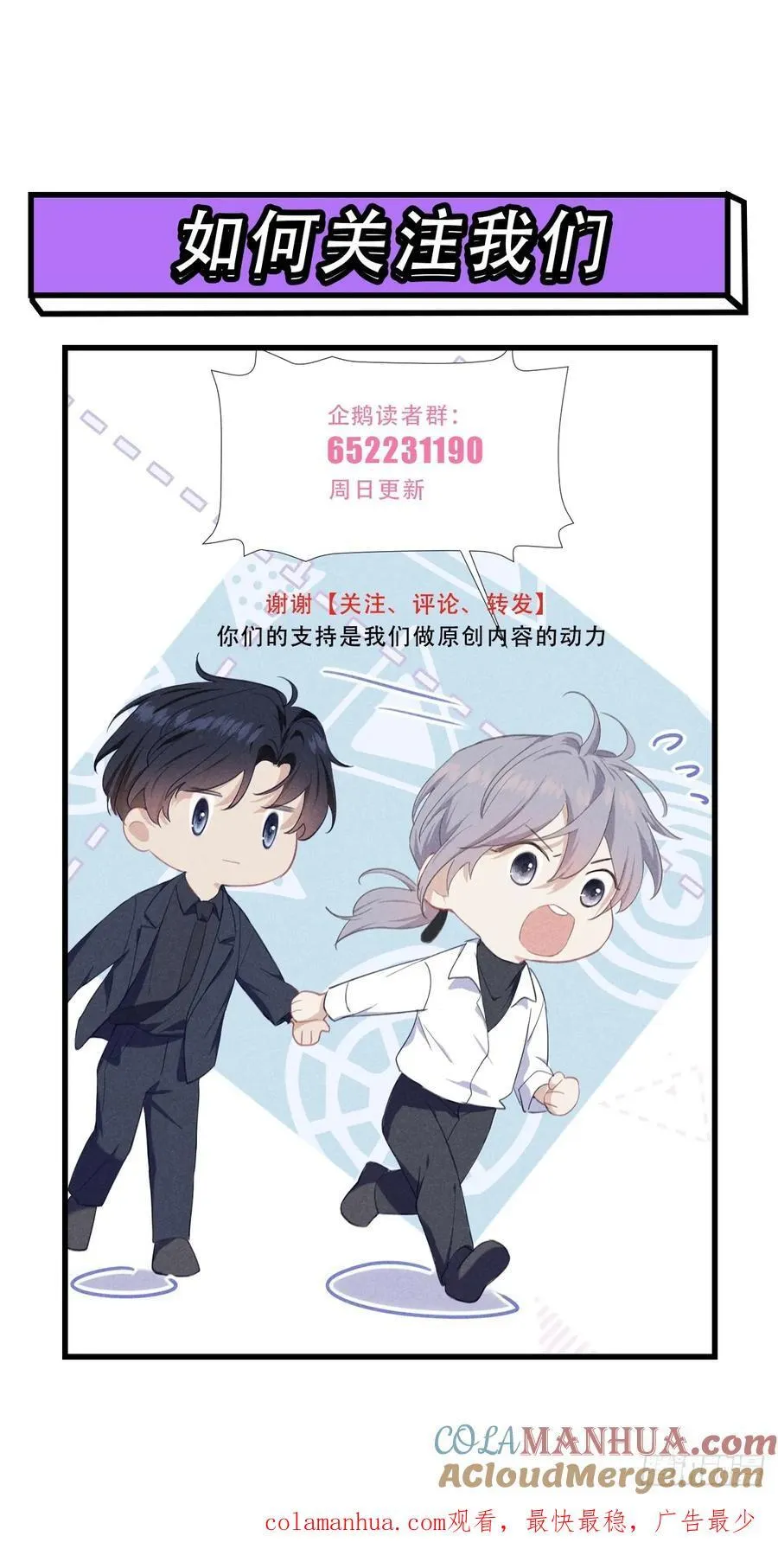 023 师生联名信 第70页