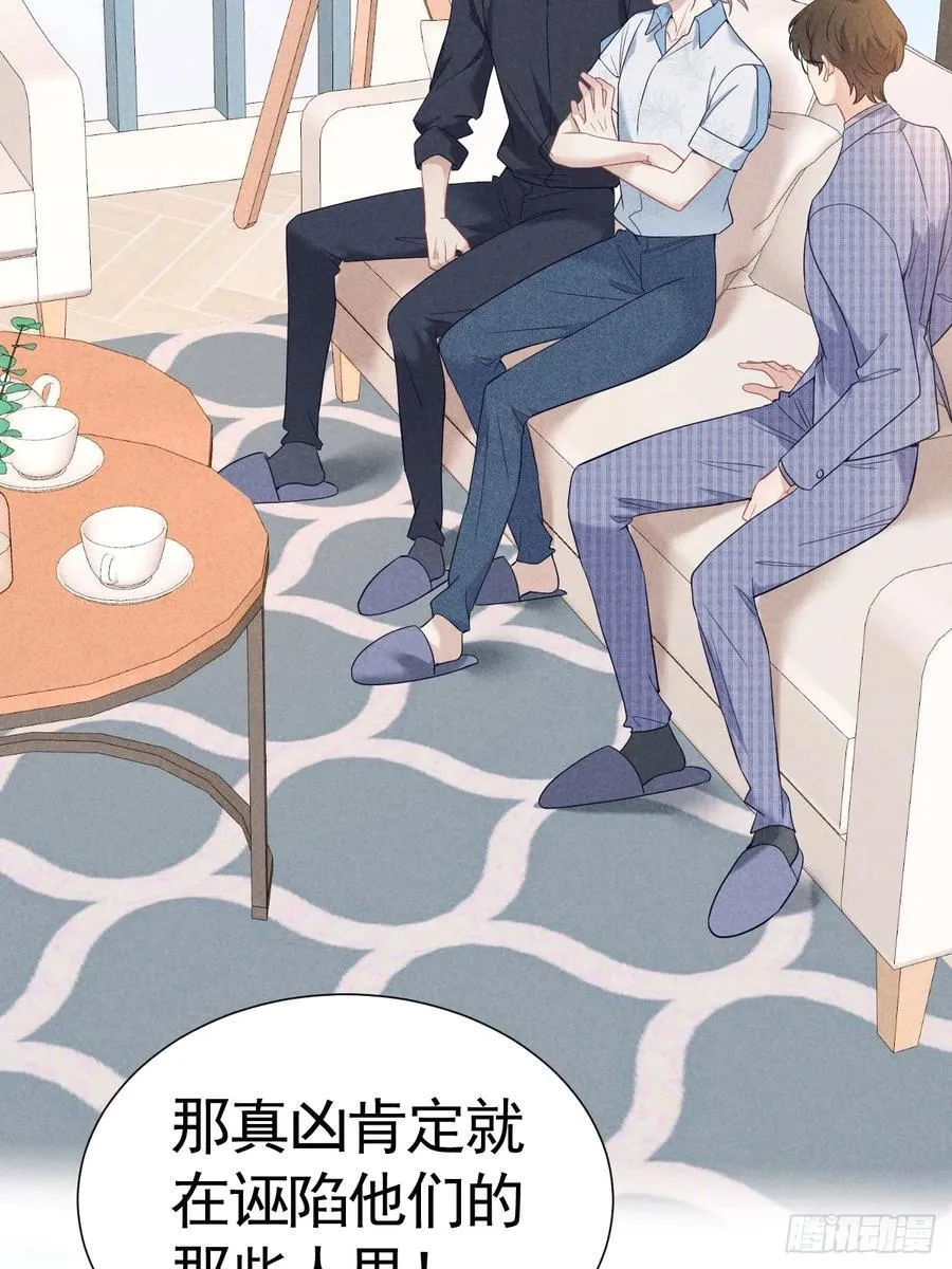 023 师生联名信 第72页
