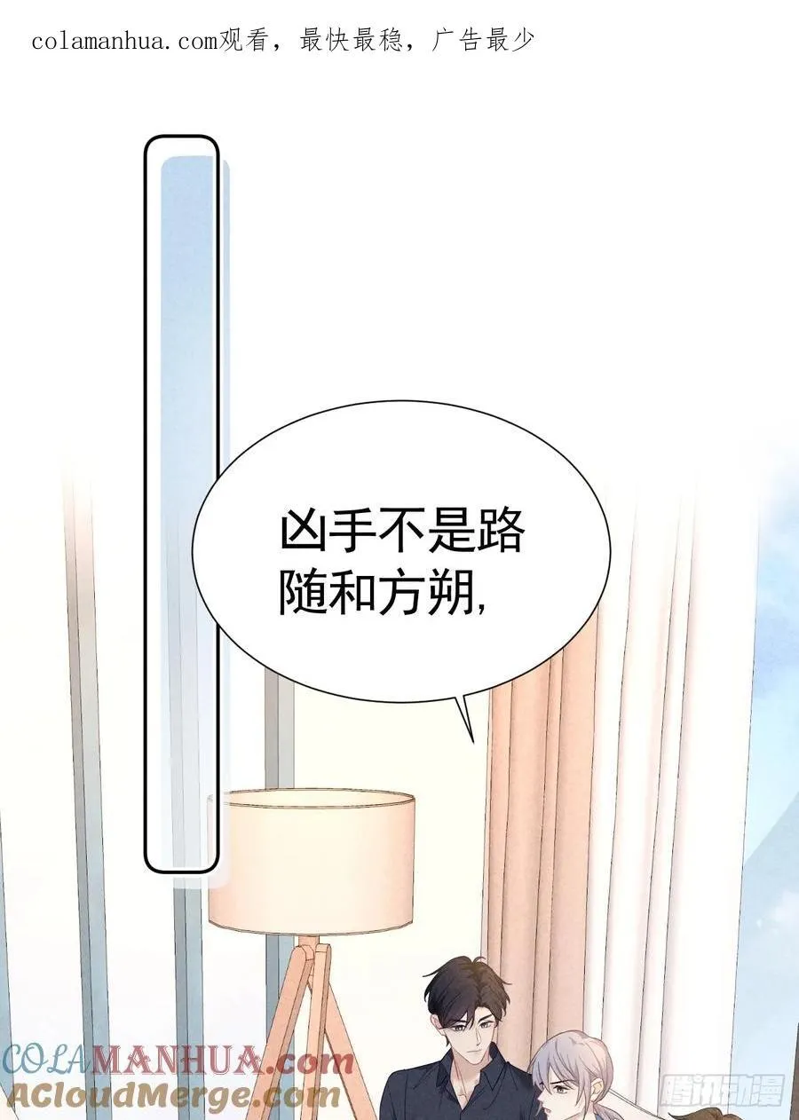 024 覃总立大功了 第1页