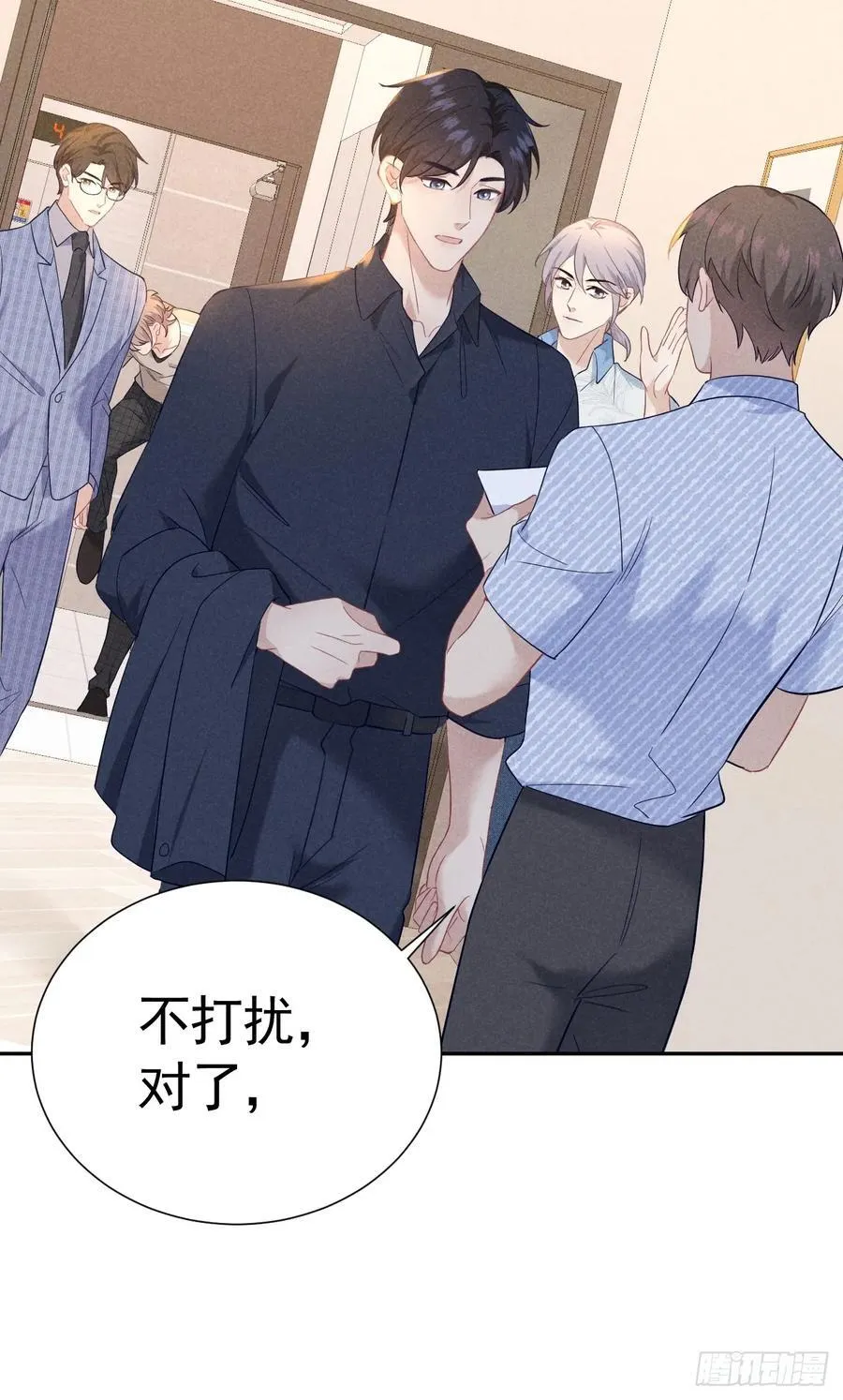 024 覃总立大功了 第32页
