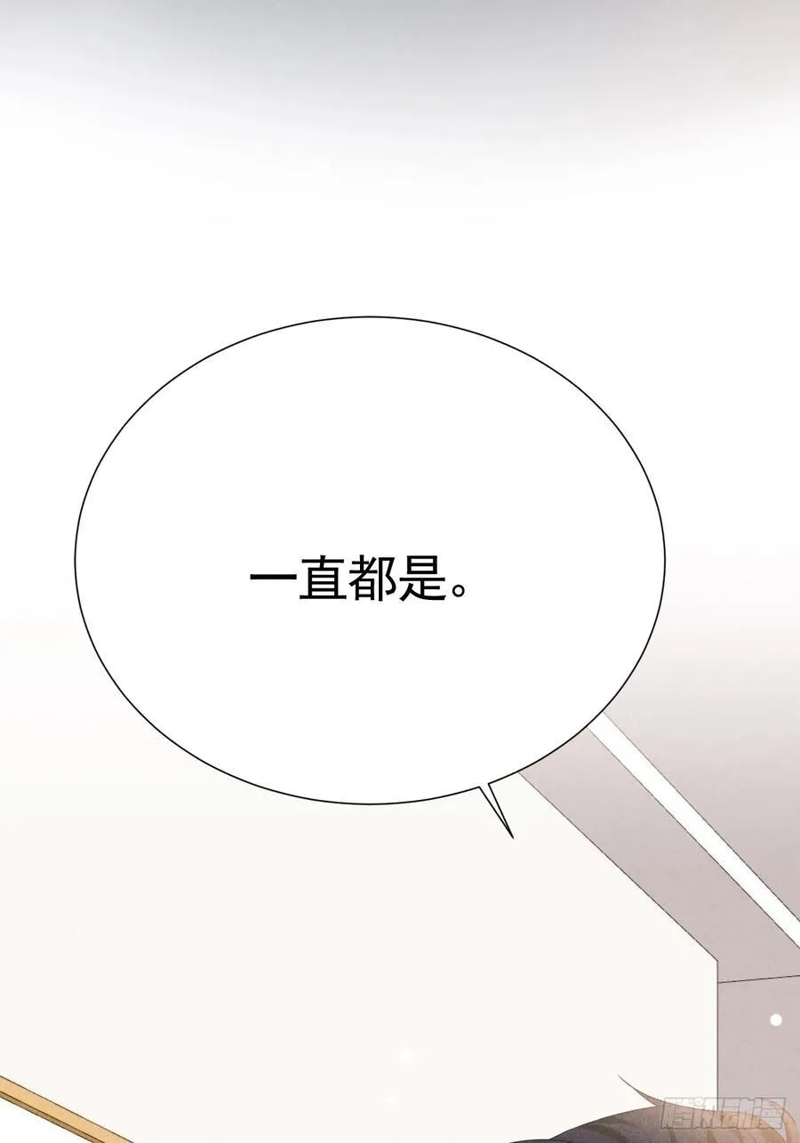 024 覃总立大功了 第69页