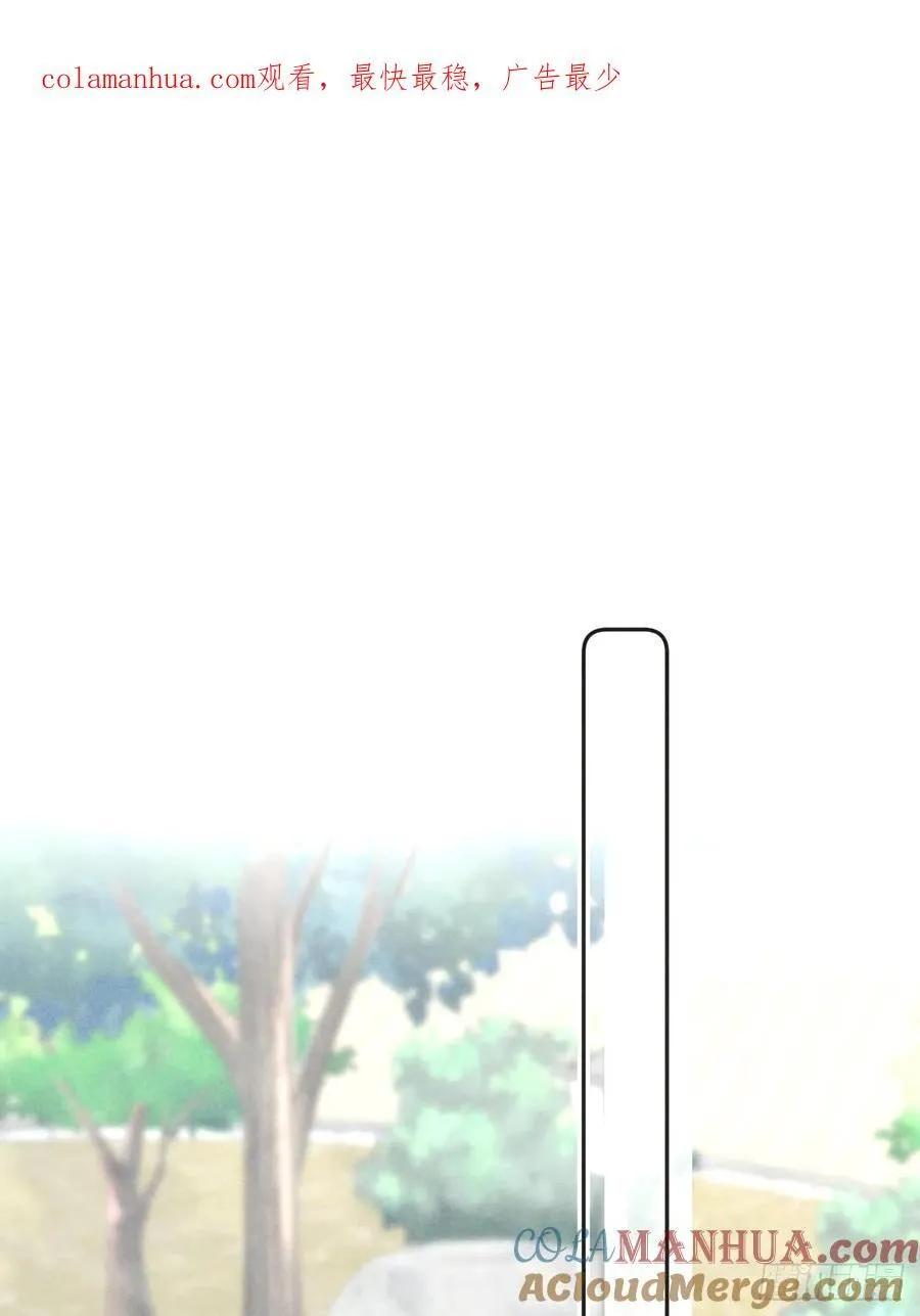 024 覃总立大功了 第78页