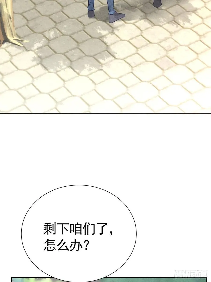 025 老婆老公一家亲 第3页