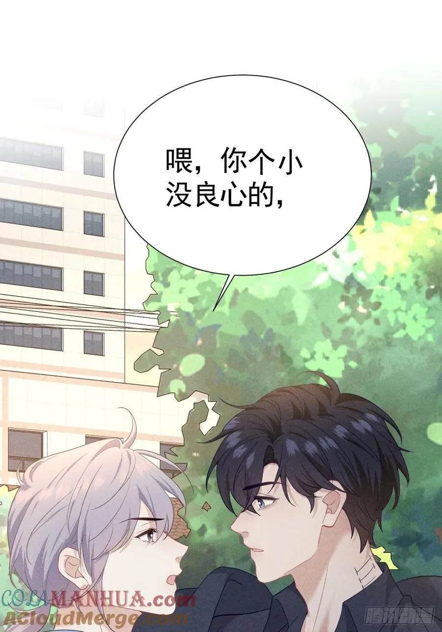 025 老婆老公一家亲 第10页