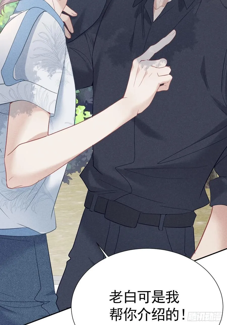 025 老婆老公一家亲 第11页