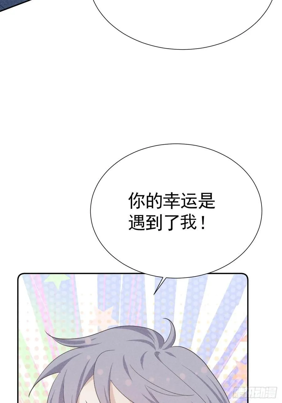 025 老婆老公一家亲 第12页