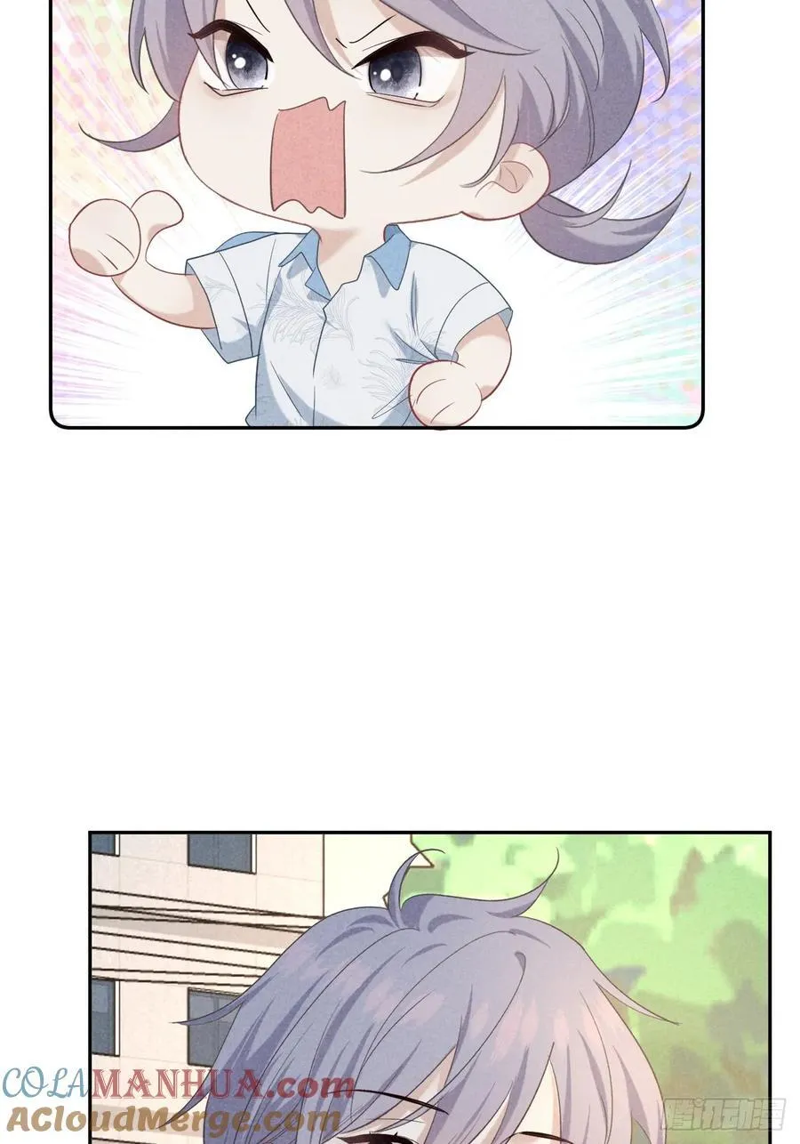 025 老婆老公一家亲 第13页