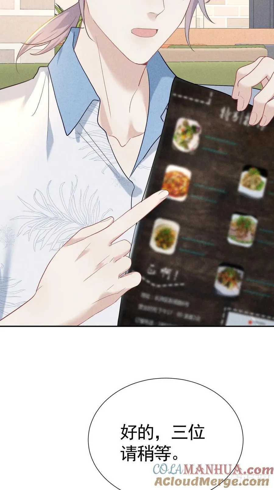 025 老婆老公一家亲 第22页