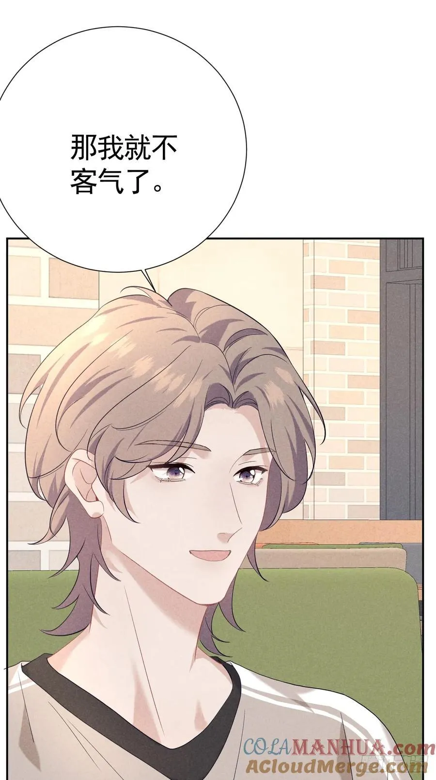 025 老婆老公一家亲 第25页