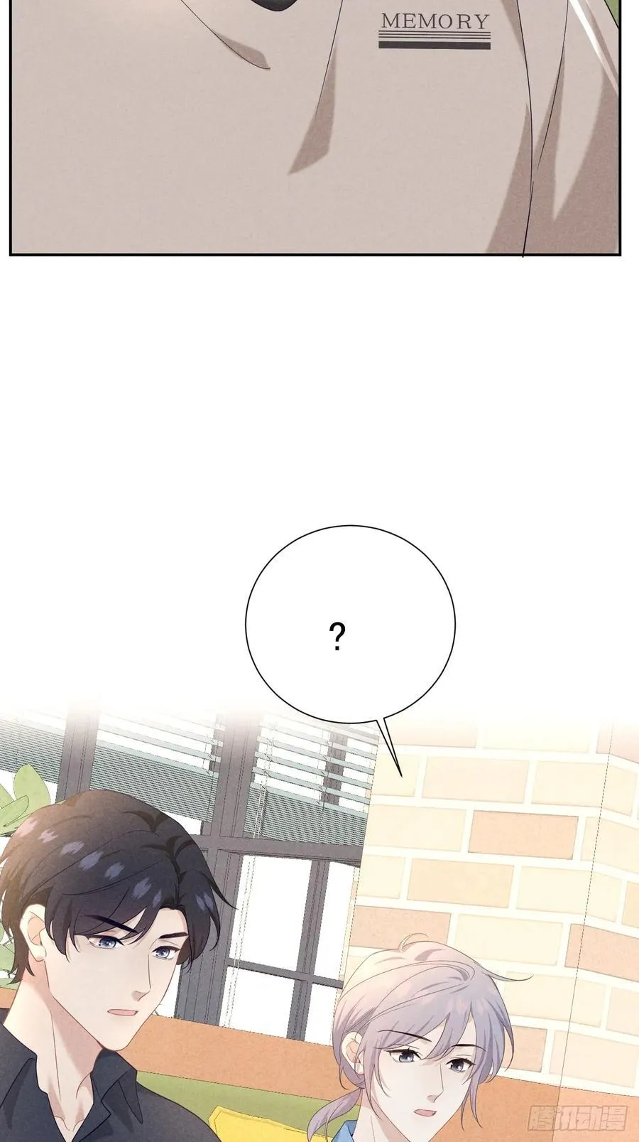 025 老婆老公一家亲 第26页