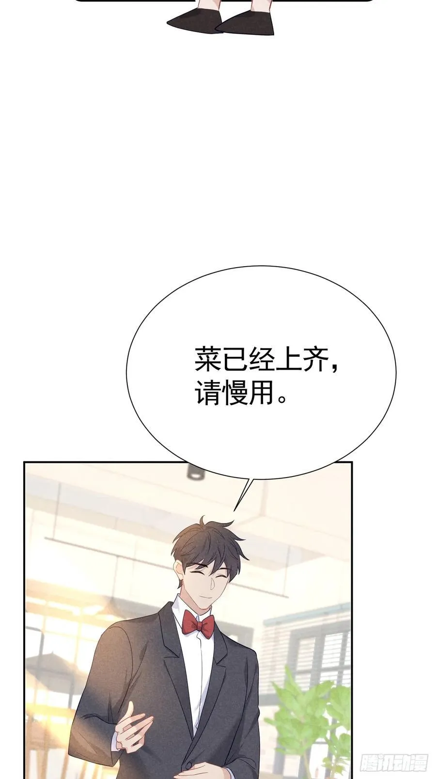 025 老婆老公一家亲 第33页