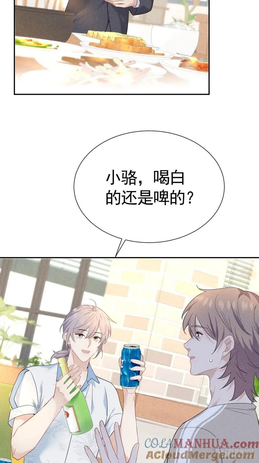 025 老婆老公一家亲 第34页