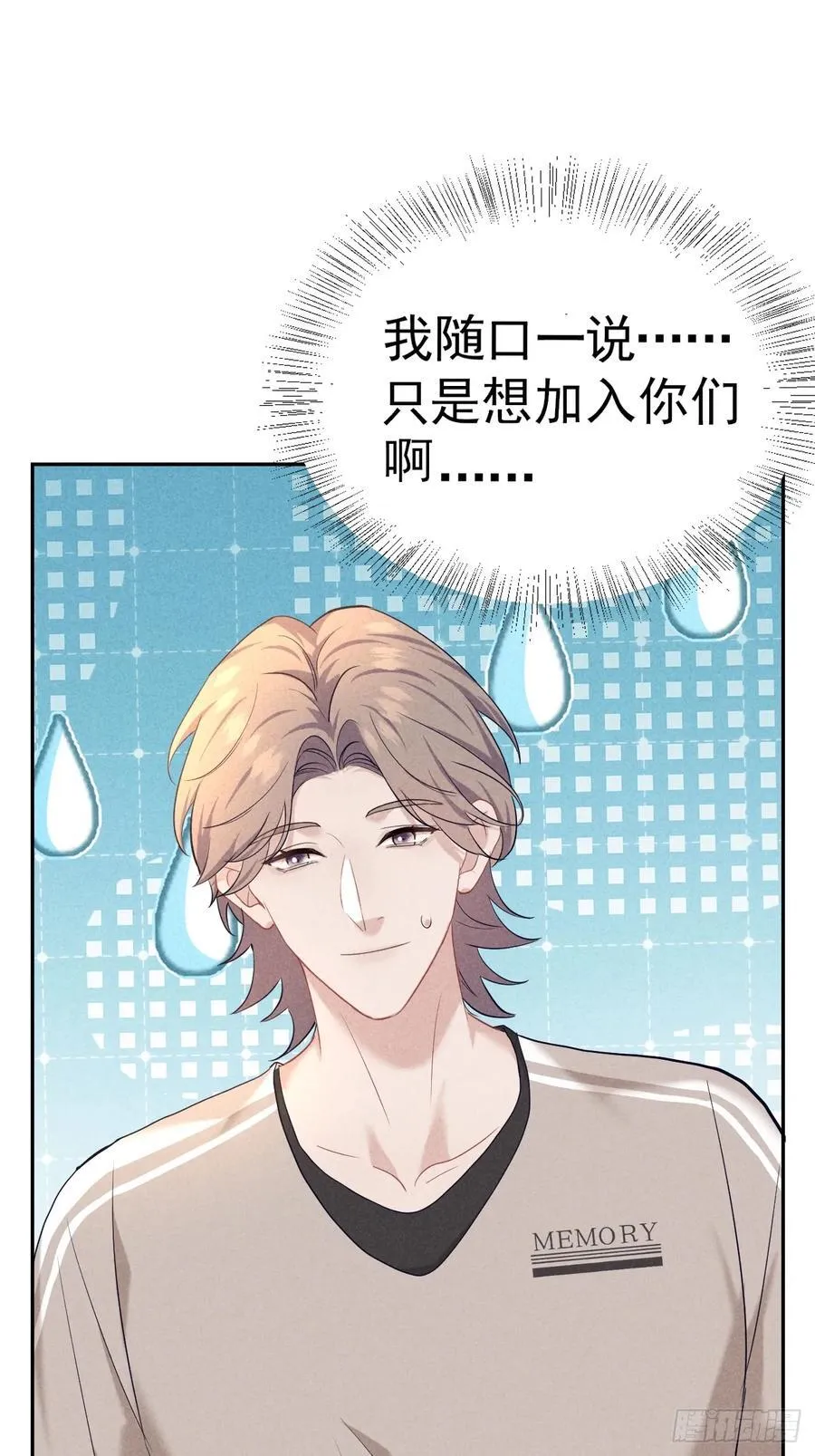 025 老婆老公一家亲 第50页