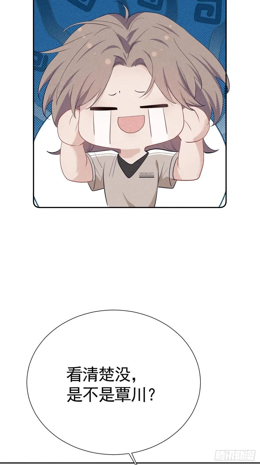 025 老婆老公一家亲 第53页