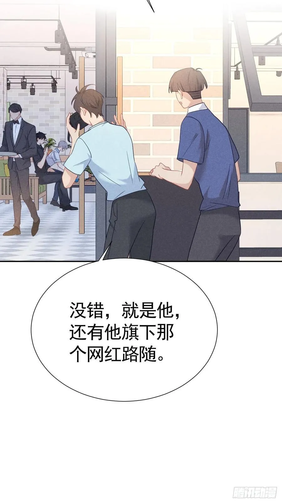 025 老婆老公一家亲 第54页