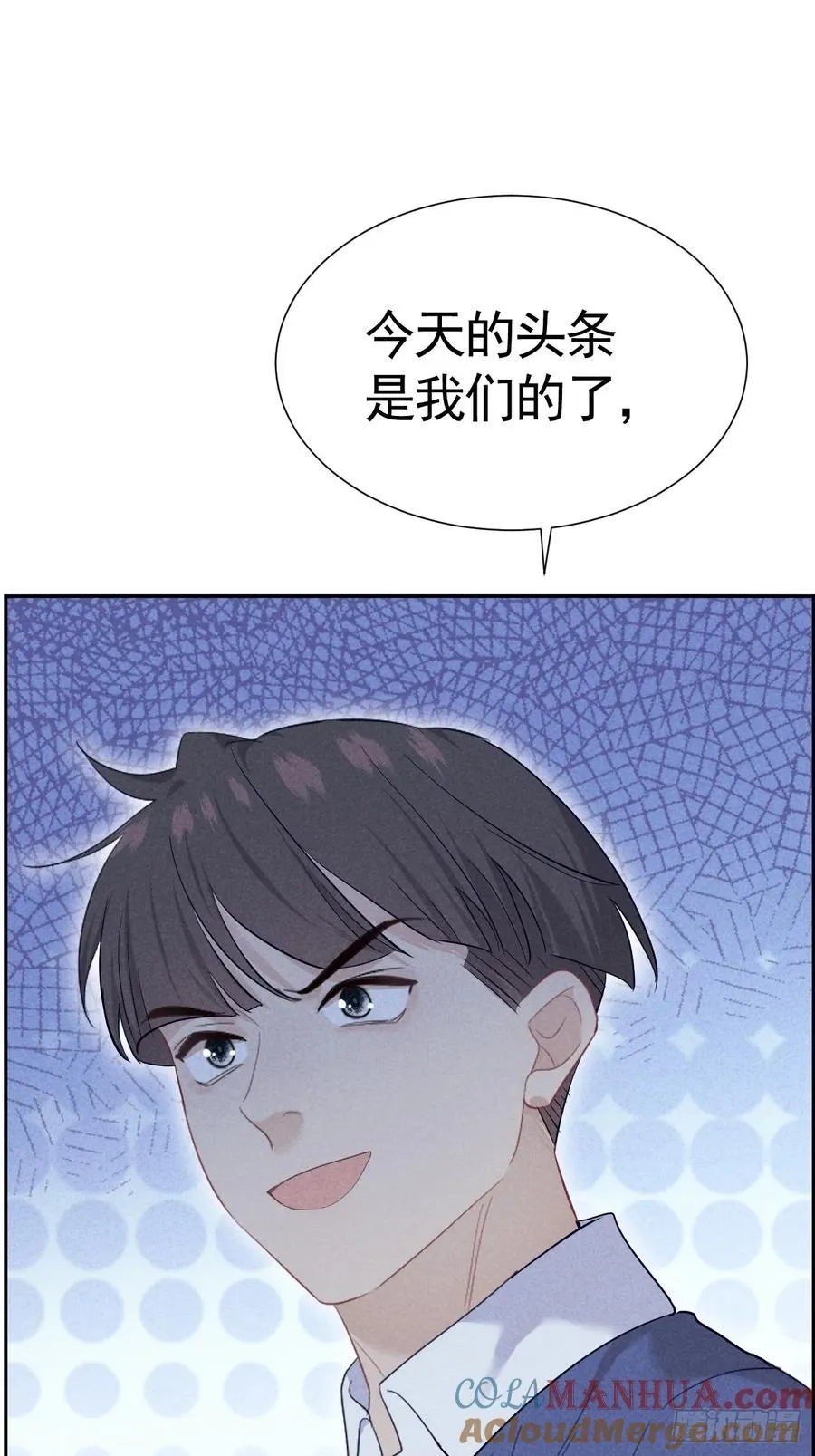 025 老婆老公一家亲 第55页