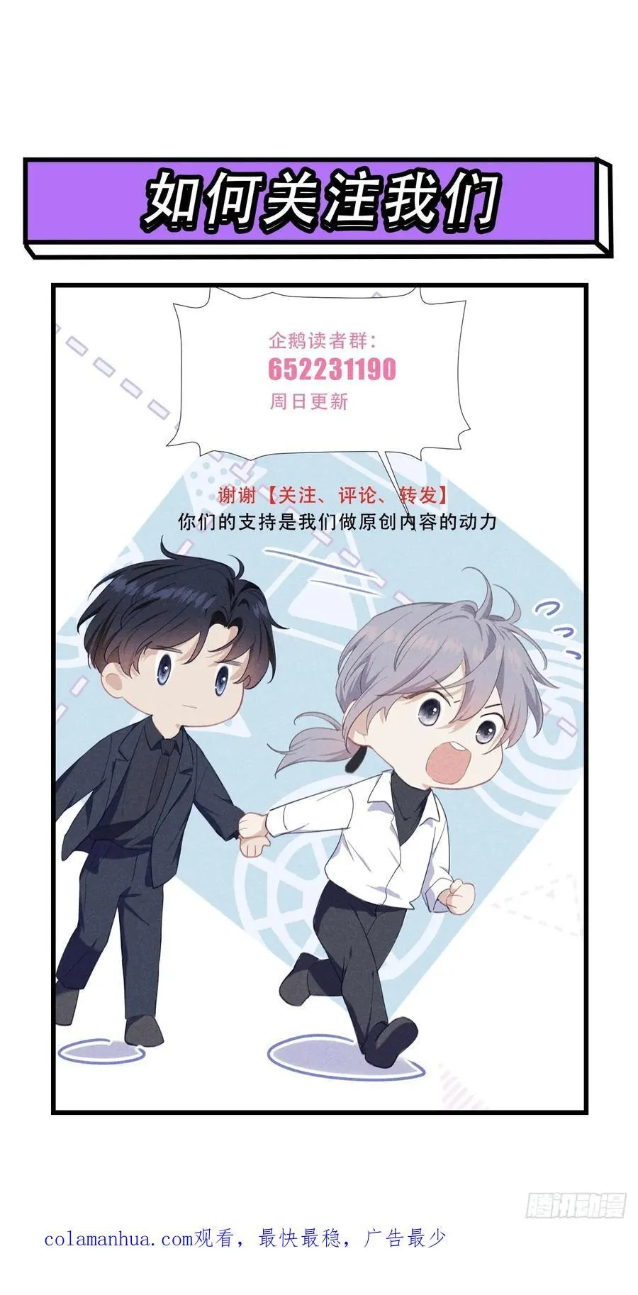 025 老婆老公一家亲 第57页