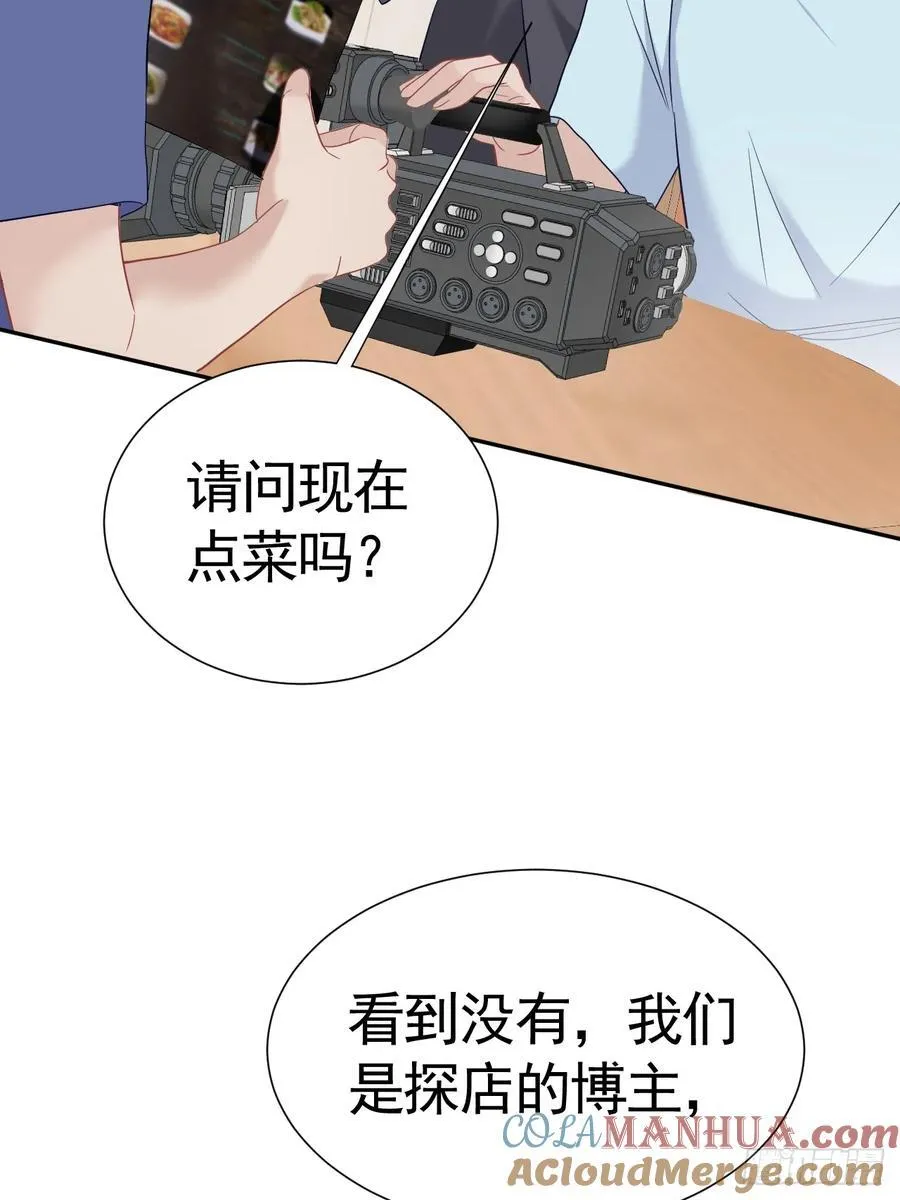 026 默默守护 第4页