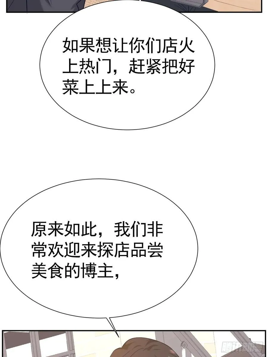 026 默默守护 第6页