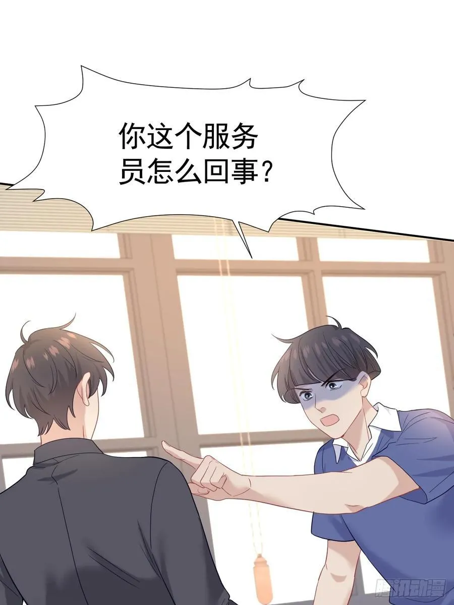 026 默默守护 第11页