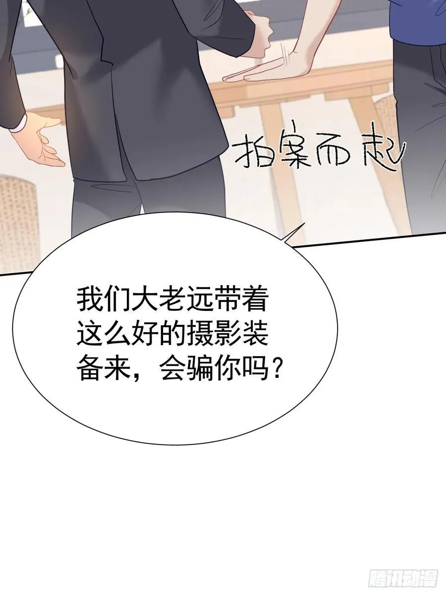 026 默默守护 第12页
