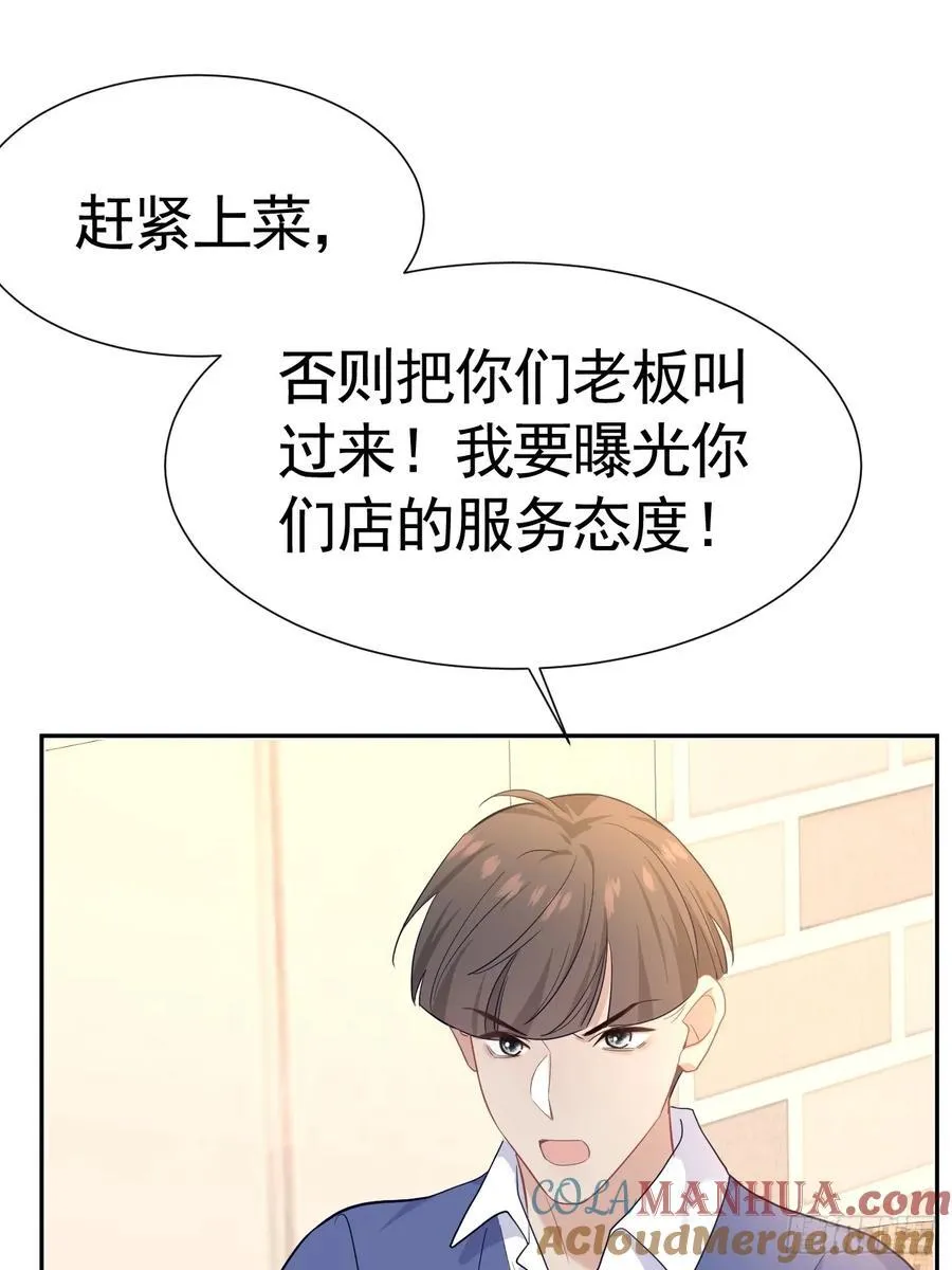 026 默默守护 第13页
