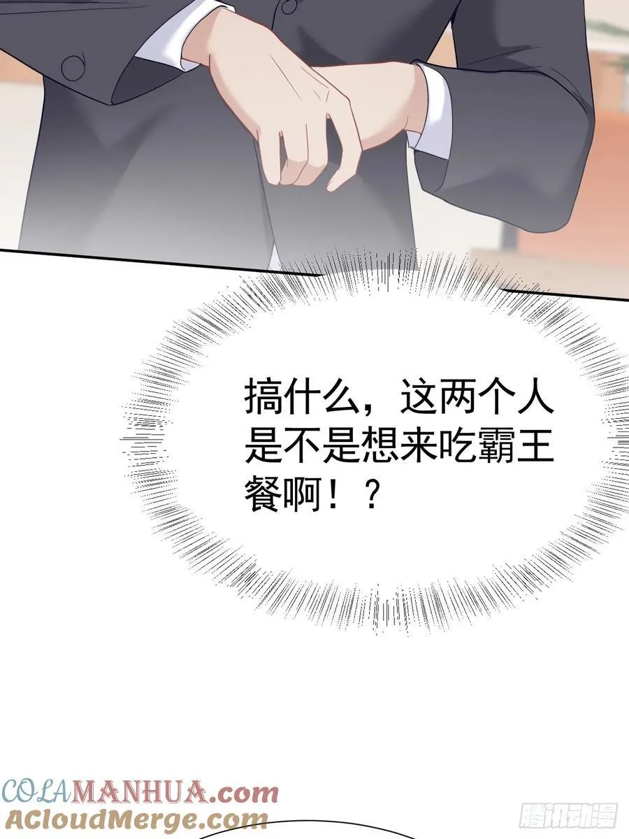 026 默默守护 第16页
