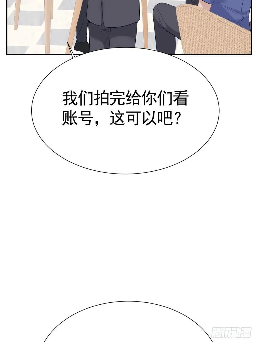 026 默默守护 第18页
