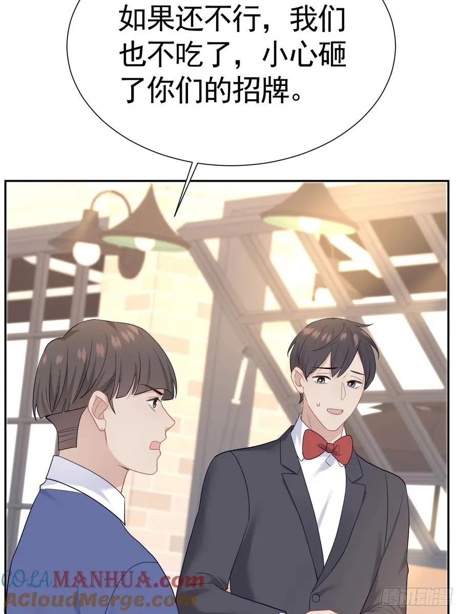 026 默默守护 第19页