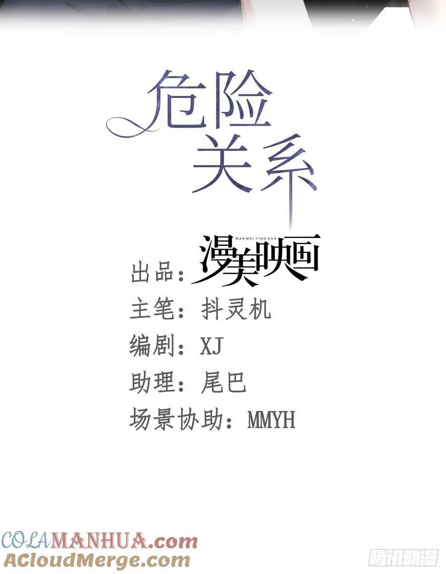 026 默默守护 第22页