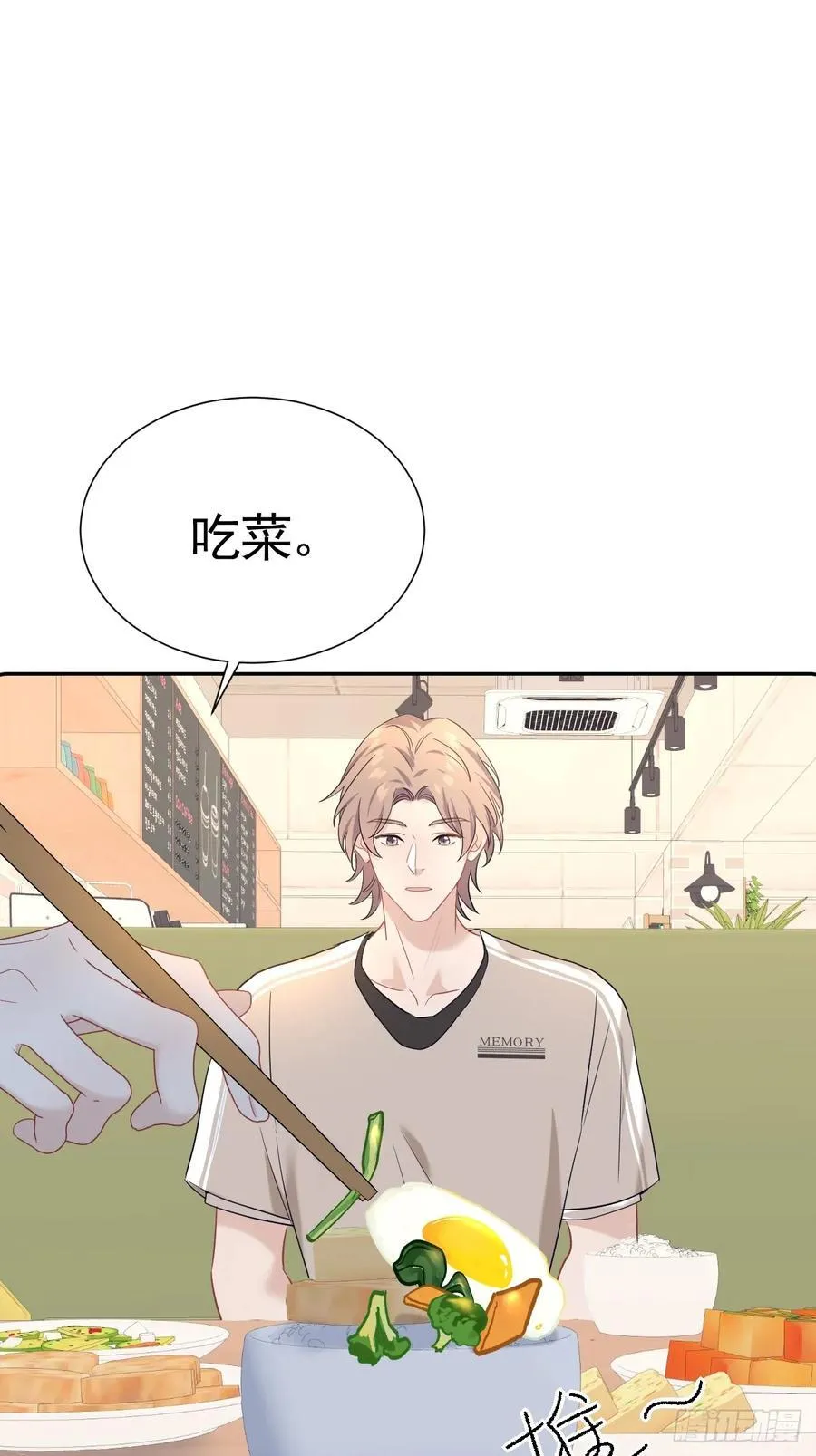 026 默默守护 第23页