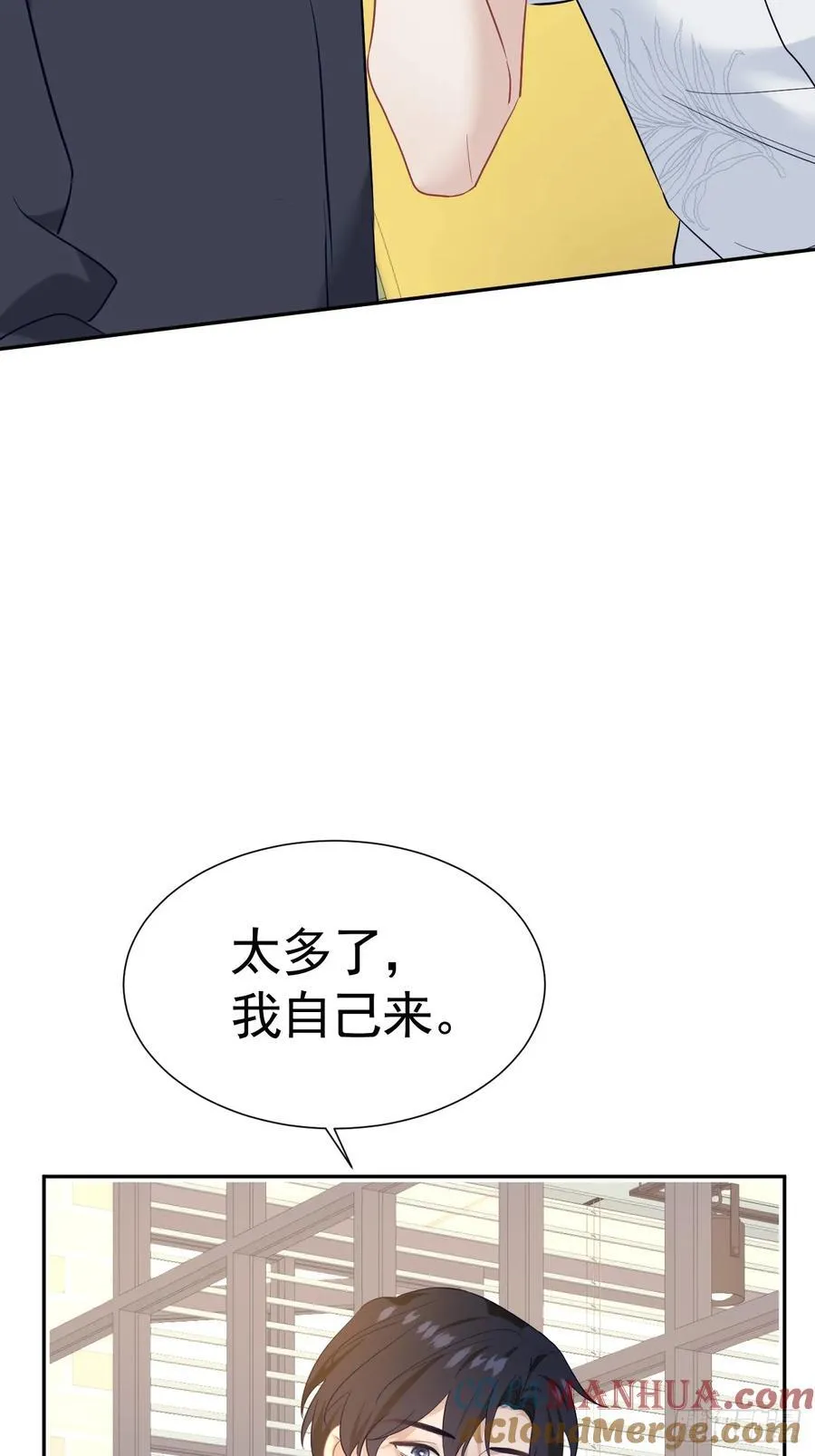 026 默默守护 第25页