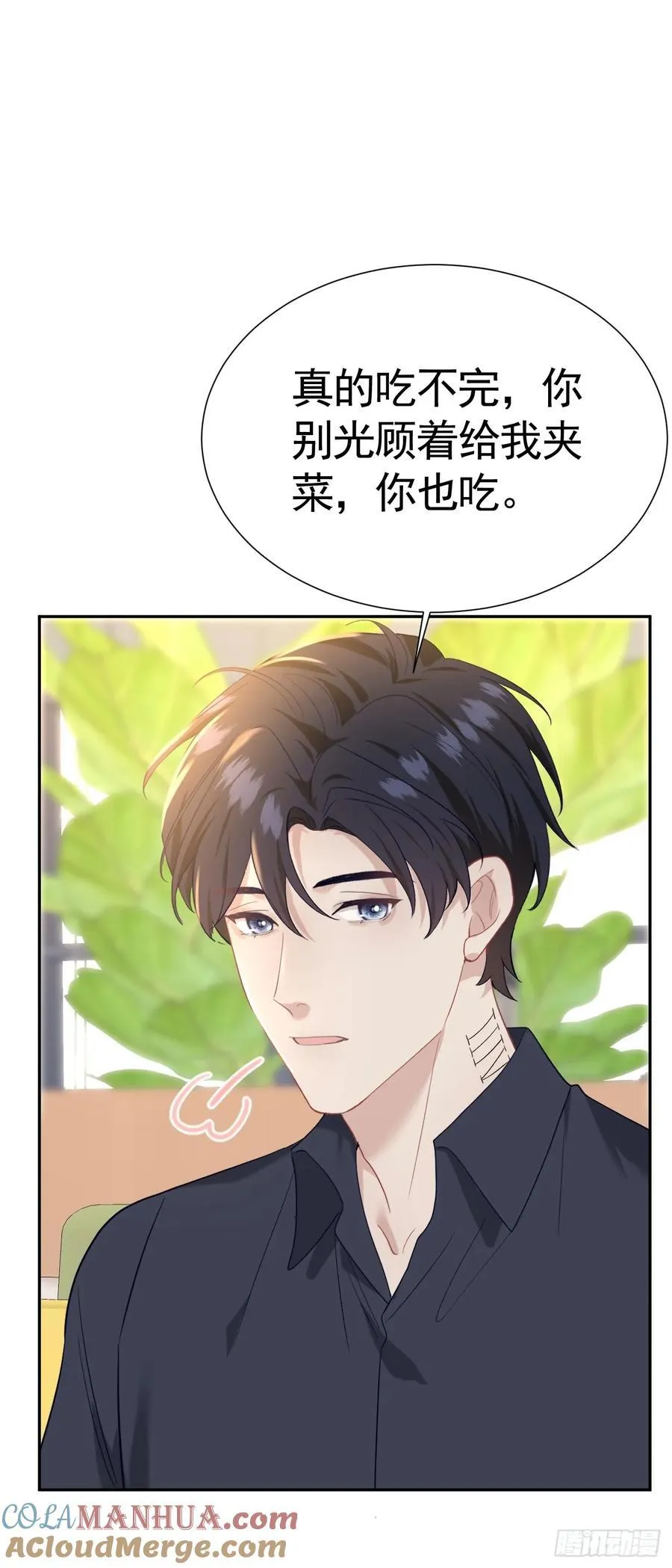 026 默默守护 第31页