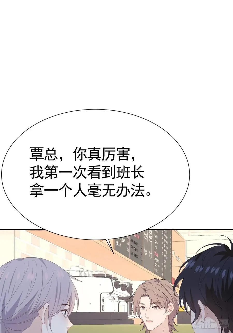 026 默默守护 第32页