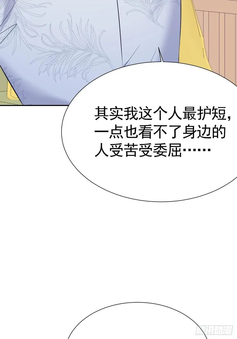 026 默默守护 第35页