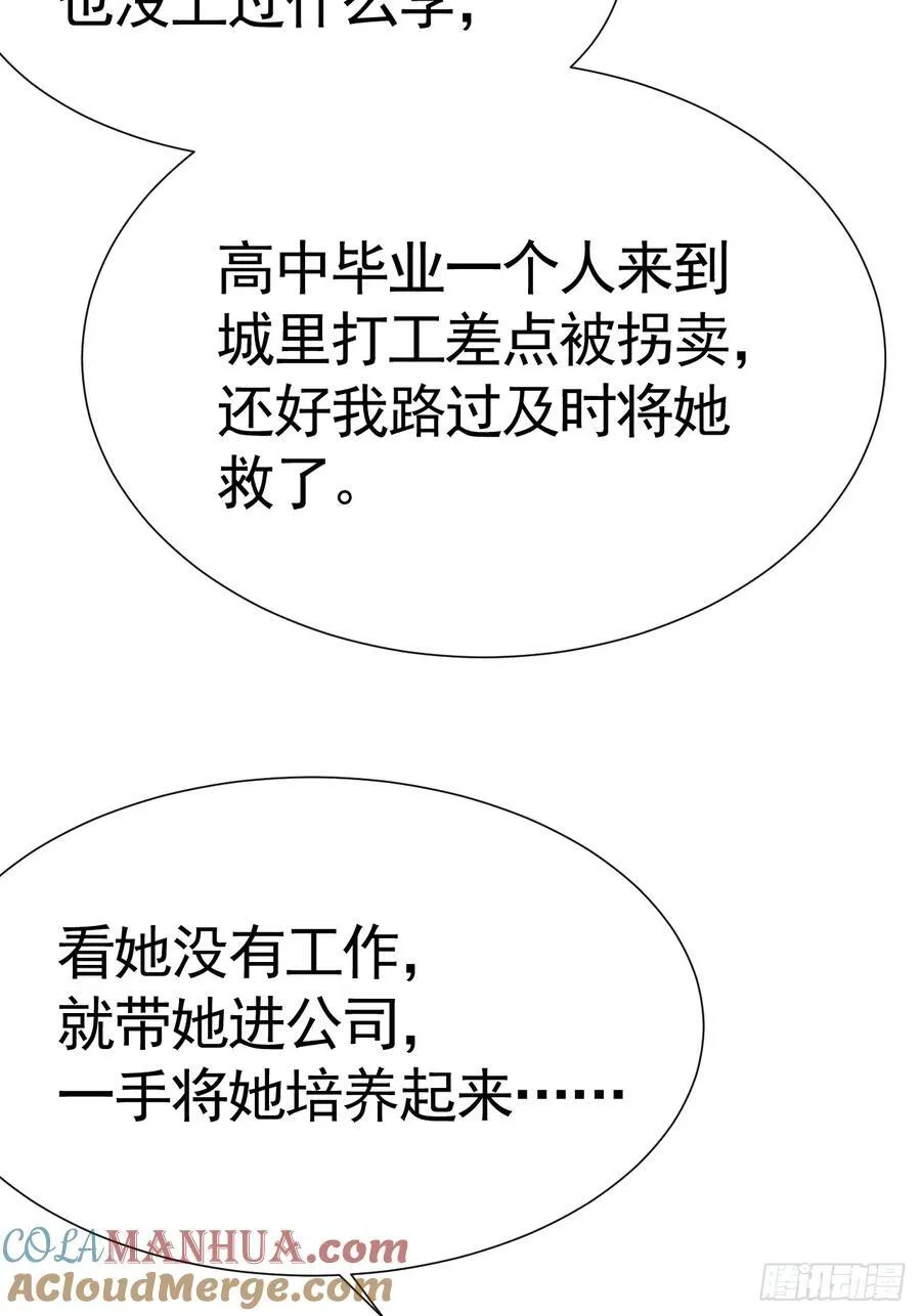 026 默默守护 第37页