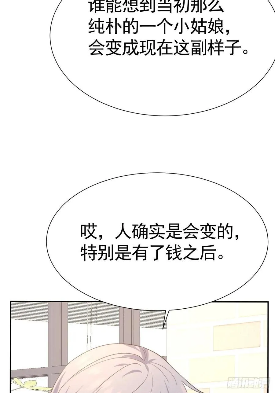 026 默默守护 第39页