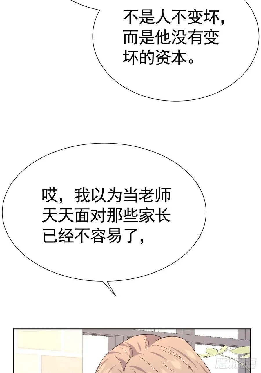 026 默默守护 第41页